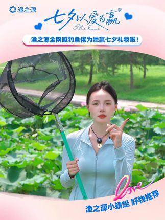 钓大鱼的朋友们千万别划走,这款抄网就是为你准备的~ #抄网 #抄网杆 #渔具