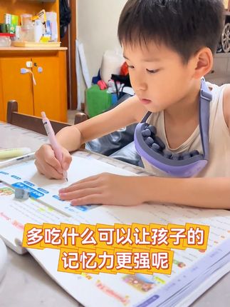 孩子补充脑营养,一定要多吃聪明油!#深海鱼油DHA和EPA #儿童营养补充好物 #小禹甄纯鱼油