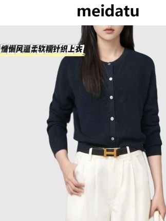 美哒兔(糯米衣)慵懒风温柔软糯针织上衣(小个子版) #显瘦遮肉 #今天穿什么 #简约搭配 #时髦精 #小个子穿搭