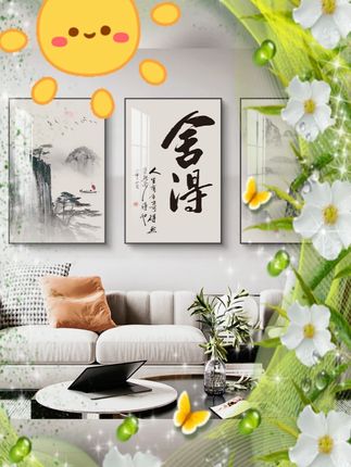 #现代客厅装饰画 #沙发背景三联画 #沙发背景墙挂画 #爱屋及屋装饰画 #佳人装饰画 爱屋及屋【佳人】现代客厅装饰画沙发背景三联画沙发背景墙挂画
