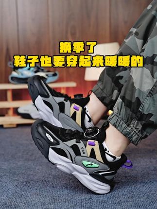 新季节换新鞋,穿它心情美滋滋!#好鞋推荐 #童鞋 #好穿不累脚 #好穿又好搭 #软底软面穿上超舒服