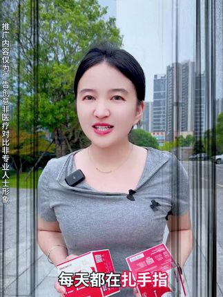 不用扎手指的三诺血糖仪 扎手指测血糖又痛又麻烦?双节活动来袭,三诺第一代动态血糖仪直接封神!无痛无感持续监测 15 天!24 小时自动采集 480 次数据,每 3 分钟更新一次,15天持续佩戴监测7200次,连睡觉时的血糖波动都不放过!蓝牙连接手机秒看数据,高低血糖警报超灵敏!顺丰包邮到家,7 天无理由退换,怕痛的糖友闭眼入,错过血亏!#三诺爱看#动态血糖仪#血糖仪#测血糖扎手指#测血糖