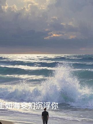 三分钟读一本书,《人生海海》 #读书 #读书成长 #好书推荐 #好书分享 #每天学习一点点