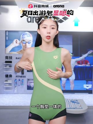 夏日出游包显眼的#Arena #游泳 #泳衣 #夏日出游季 #夏日出游包显眼的