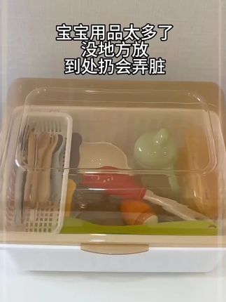巨实用的宝宝辅食用品收纳箱,容量大颜值高!既能沥水又能收纳,没有味道,价格超级香!#宝妈分享 #家用收纳箱 #奶瓶收纳盒 #辅食收纳