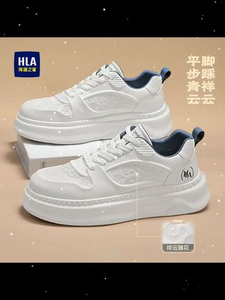 HLA 海澜之家正品男鞋秋季百搭时尚休闲板鞋爆款低帮厚底增高潮鞋 #好穿不累脚 #好鞋推荐 #板鞋 #软底软面穿上超舒服
