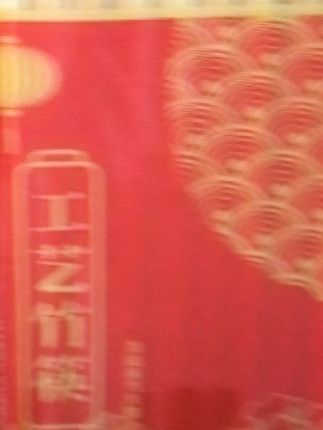 好 非常不错