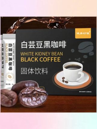 郝邵文推荐 白芸豆黑咖啡 送冰川杯香醇速溶黑咖啡2g*40包/盒 #黑咖啡 #速溶黑咖啡 #白芸豆黑咖啡 #香醇黑咖啡 #黑咖啡粉