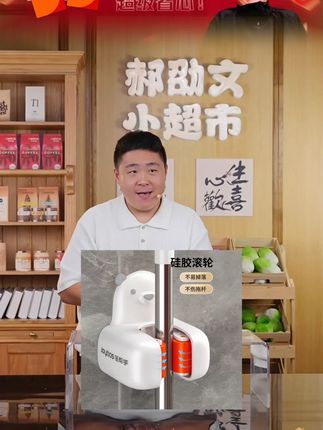 郝劭文推荐 #挂钩 佳帮手浴室免打孔无痕挂钩粘钩承重力强卫生间拖把夹卡座家用 #免打孔浴室挂钩 #承重力强粘钩 #卫生间拖把夹卡座 #郝劭文