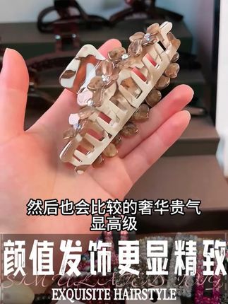 高级花朵醋酸抓夹后脑勺马尾夹鲨鱼夹优雅气质时尚百搭#饰品分享 #头饰发饰 #抓夹 #发夹 #高级感 @DOU+上热门