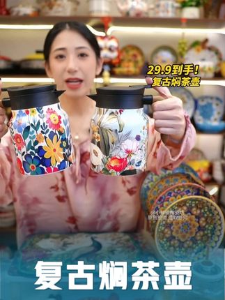 这么漂亮好看的焖茶壶,冬天用来泡个花茶啥的也太合适了!#焖茶壶 #茶壶 #保温壶 xj