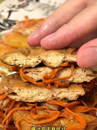 这可不是零食,这是给一到晚上就嘴馋的老婆们准备的#零食推荐#好吃到停不下来#追剧小零食