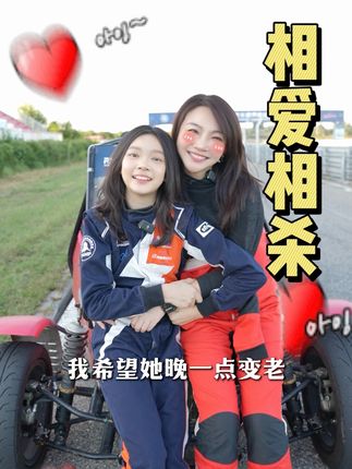 👀帮我看看这个女儿还能要吗? 要!要的就是这么可爱的闺女!我和嘉嘉除了长得像,还有一个共同点:我们每天都想对方可以暴富!@嘉嘉过家家 #高颜值母女 #颜值 #女儿是贴心小棉袄 #反差 #反差萌