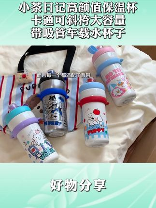 哇趣~这个紫色小怪兽👾手机壳也太可爱了吧,自带挂绳真的好喜欢!!#仙女必备 #这个手机壳真的长在我心巴上了 #是时候安排一下了 #挂绳手机壳推荐 #爱了爱了