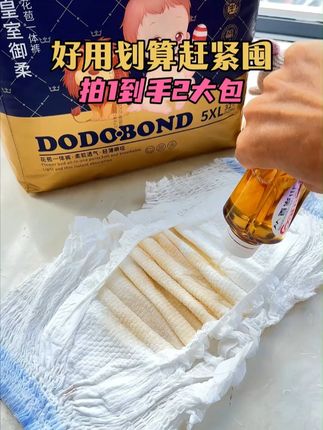 #嘟嘟侠 夏季超薄透气款,柔软细腻亲肤,不勒宝宝小肚子,无痕裸感泡泡腰围,吸水快,锁水能力强,日用夜用都可以#超薄纸尿裤 #萌娃必备屁粮 #纸尿裤推荐 #母婴好物