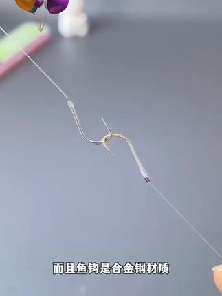 川泽升级碳线罗非袖子线双钩成品鱼钩正品绑好防缠绕飞磕深喉袖钩 #川泽 #碳线