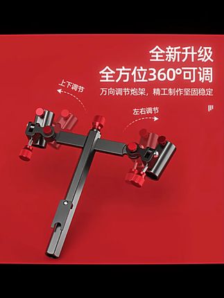 野营者双炮台支架万向钓箱钓椅通用配件双杆双头双炮台架钓鱼用具#双炮台支架 #钓鱼配件 #万向支架 #钓箱钓椅通用 #野营者支架