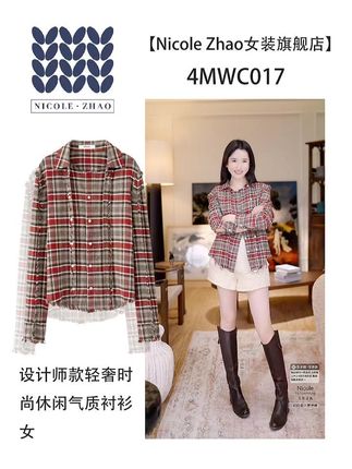 设计师款轻奢时尚休闲气质衬衫女#贵姐Nicole #品质女装 #流行趋势 #搭配技巧 #高定时装