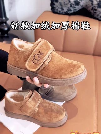 赶紧抢,这个价格超值 #乐福鞋 #雪地棉鞋 #保暖又好看 #只做高品质 #女鞋推荐