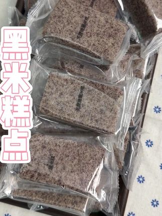 这款无蔗糖黑米糕太合我心意了!精选东北黑米制作,现做现发新鲜度满分,吃起来米香浓郁,口感绵软又细腻,好吃到想囤货!#黑米糕 #早餐米糕 #米糕 #糕点 #饱腹糕点