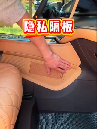 23-25款腾势D9中控下隐私储物隔板收纳置物盒车内饰用品改装配件