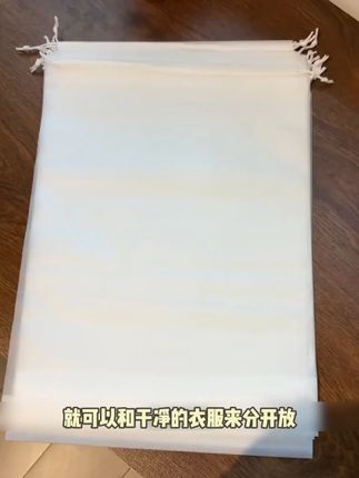 大容量旅行收纳袋一夜走红!解决万千家庭收纳难题,包邮到家!  Z