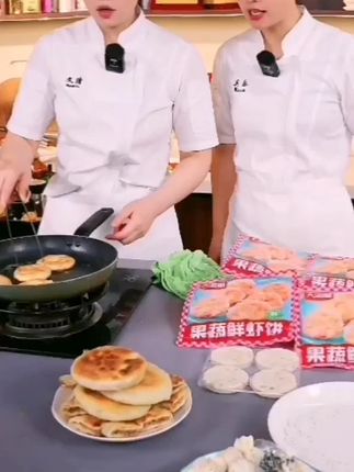 天海藏原味/果蔬虾饼160g(每袋/4片) 虾肉含量95%#虾肉含量95 #果蔬虾饼 #果蔬虾饼推荐 #果蔬虾饼的做法
