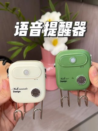 84出门经常忘带钥匙忘关煤气的,一定要装上这个提醒器,往墙上一贴就行,真的是帮了我大忙了#出门提醒器