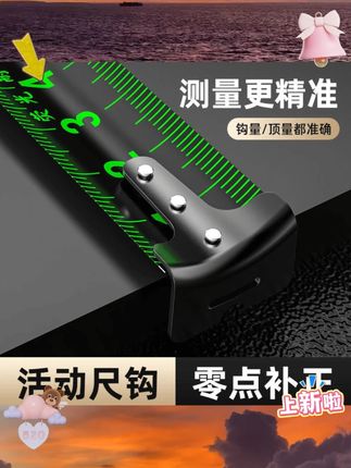 高精度防水耐磨钢卷尺子荧光尺带自锁加厚加硬五金工具工地耐用 #五金工具 #五金用品 #五金