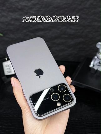 #新品好物推荐 高级感的大视窗设计 彰显你的独特个性#秒变17手机壳 上机简约而不简单 #iPhone手机壳 自带镜头膜保护 超薄PC背板 #爆款热卖中