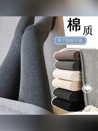 显瘦打底裤女薄款春秋季高腰外穿连裤袜冬加绒加厚保暖条纹踩脚裤#打底裤 #显瘦打底裤女 #薄款 #连裤袜 #种草好物