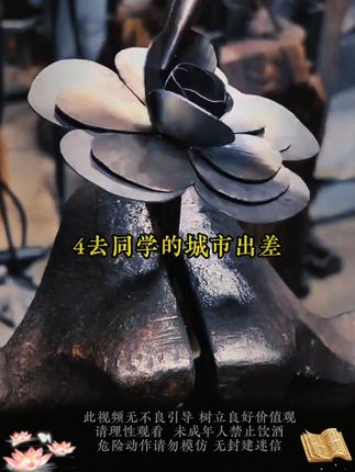 读《历史棋局》学古人智慧,让你在为人处事中立于不败之地。#好书分享#认知觉醒#谋略智慧#思维训练