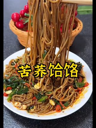 陕西饸饹面,好吃到爆!好吃到停不下来!