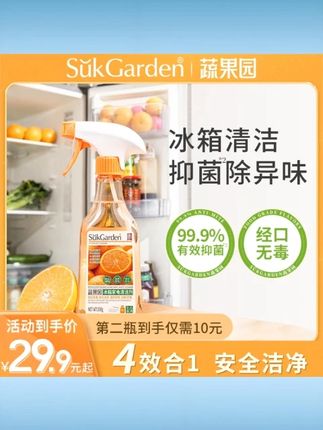 蔬果园冰箱清洁剂泡沫厨房家电厨电抑菌李斯特菌防霉去异味油污净 #冰箱清洁剂 #厨房清洁剂 #抑菌去味 #李斯特菌 #泡沫清洁剂