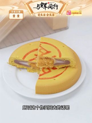 芋泥麻薯大福饼肉松蛋黄中秋零食流心#蛋糕甜品 #芋泥麻薯大福饼 #雪梅娘 #月饼 #肉松蛋黄月饼