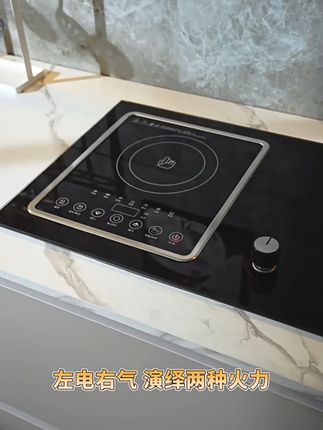 惠普好太太煤气灶气电灶嵌入式电磁炉一气一电一体灶家用天然气燃 #嵌入式灶具 #一气一电灶 #天然气灶具 #电磁炉一体 #好太太厨房神器