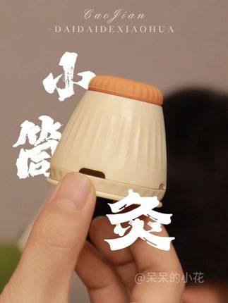 妈妈们趁三伏这个#艾灸好时候,赶紧安排上全家都能用#自用好物分享