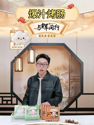 雄丰山地黑猪肉爆汁烤肠400g*5盒共40根肉肠火山石地道肠 #烤肠 #美食推荐 #零食推荐 #好吃不贵经济实惠 #爆汁烤肠 @DOU+好生意 @DOU+小助手