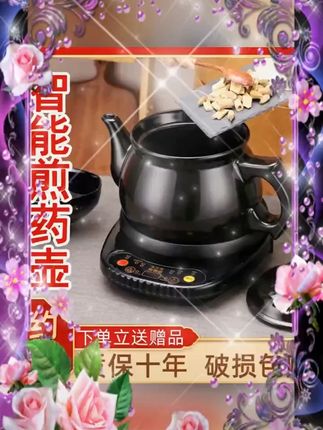 健康熊煎药壶全自动中药壶家用电中熬药罐分体陶瓷养生煎中医砂锅 健康熊煎药壶全自动中药壶家用电中熬药罐分体陶瓷养生煎中医砂锅