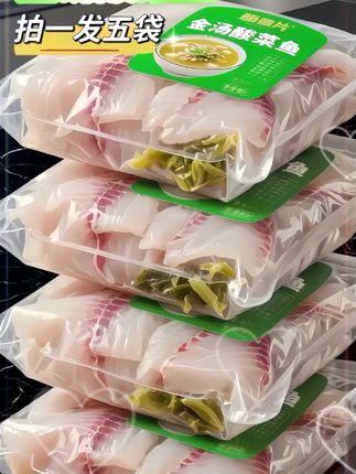 金汤酸菜鱼。宝子们,今天必须给你们安利金汤酸菜鱼!精选新鲜活黑鱼,现杀切片,每一片都饱含着大海的鲜美与活力心。搭配老坛酸菜,那浓郁的酸香,瞬间就能打开你的味蕾,仿佛让人置身于美食的狂欢派对。 而且采用急速锁鲜技术,完美封存了这份美味,让你随时都能品尝到刚出锅的鲜嫩。做法简单,厨房小白也能轻松驾驭。只需把酸汤包和酸菜放入锅中,煮开以后加入鱼片,就能收获一锅金黄浓郁、香气四溢的金汤酸菜鱼。煮好的金汤酸菜鱼,鱼片嫩滑得像果冻,入口即化,酸菜脆嫩爽口,汤汁浓郁酸辣,用来泡饭简直绝绝子,能让你连干三大碗米饭!满满的一大盆,和家人朋友一起分享,幸福感爆棚。还等什么,赶紧试试吧~#金汤酸菜鱼 #美食 #快来一起尝个鲜 #酸菜鱼 #好吃不贵经济实惠