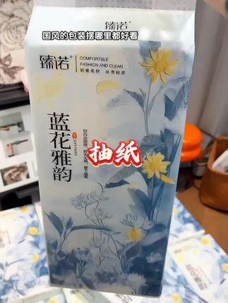 悬挂抽纸用起来真方便,主要特别便宜!#家用抽纸推荐 #超便宜超划算 #抽纸 #纸巾 #生活必备
