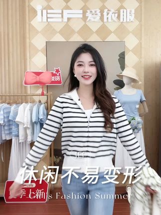 “(爱依服时尚外套)”#爱依服外套 #谁穿谁好看 #显瘦穿搭 #显瘦遮肉 #穿出高级感 #女装👚 1