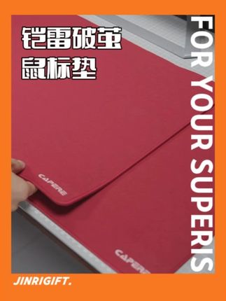 丝滑、停控、耐造,难怪它这么受欢迎#CAPERE #capere #铠雷#鼠标垫 #电竞鼠标垫