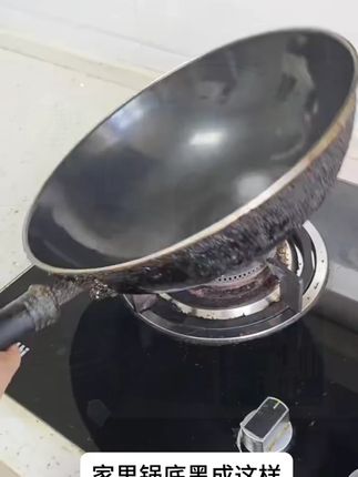 【抢!到手2瓶装】锅底黑除垢啫喱厨房锅具油污净清洗剂锅底清洗神器#锅底除垢 #厨房油污净 #除垢啫喱 #锅具清洗剂 #厨房清洁