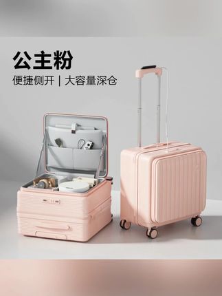2025新款女士侧开口行李箱小型轻便可登机拉杆箱男20寸短途旅行箱#行李箱  #侧开行李箱  #登机箱 #短途旅行箱 #旅行拉杆箱