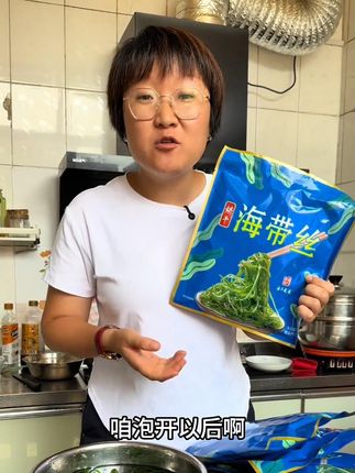 25年原生态新海带,高泡发率,凉拌,煲汤,炒着都好吃 #我的乡村生活 #农村美食记录生活 #太好吃了 #抖音小助手