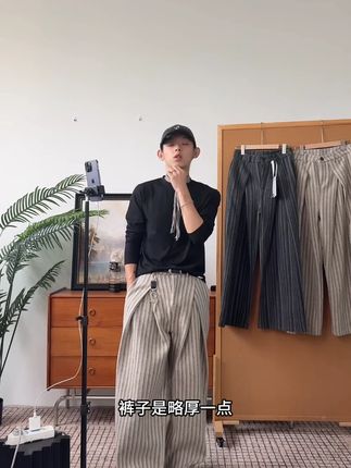 秋冬老钱风打褶条纹呢料休闲裤男街头美式慵懒宽 #男生穿搭#ootd穿搭#男裤#品质男装#今天穿什么