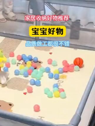 乱爬乱摸,一个人带娃连上个厕所做个饭都没有时间,马上安排了这个 #折游戏围栏 玩要看护两不误,我也终于解放双手了 #母婴好物