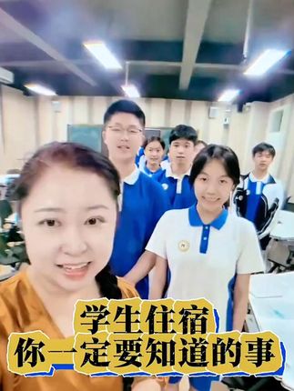 作为父母,尽早给孩子看看这套漫画版住校生手册,让孩子多个心眼 ,不如很容易吃亏#住校生#校园生活指南#初中生#住宿舍#住校生活