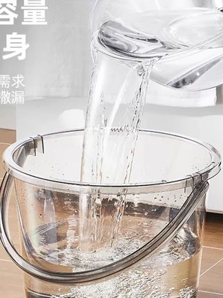 #郝劭文推荐优勤水桶家用储水用加厚塑料桶洗衣手提小桶学生宿舍轻奢透明带盖 #水桶 #大容量水桶 #水桶家用 #优勤水桶